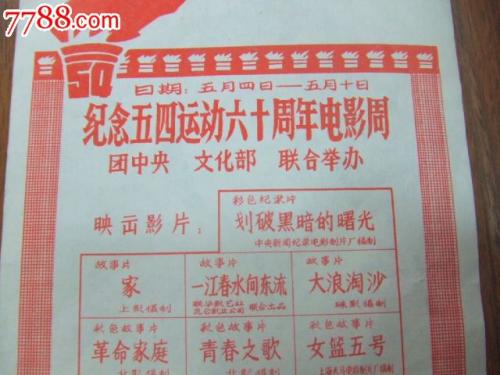定制布勒顿霍尔学院成绩单